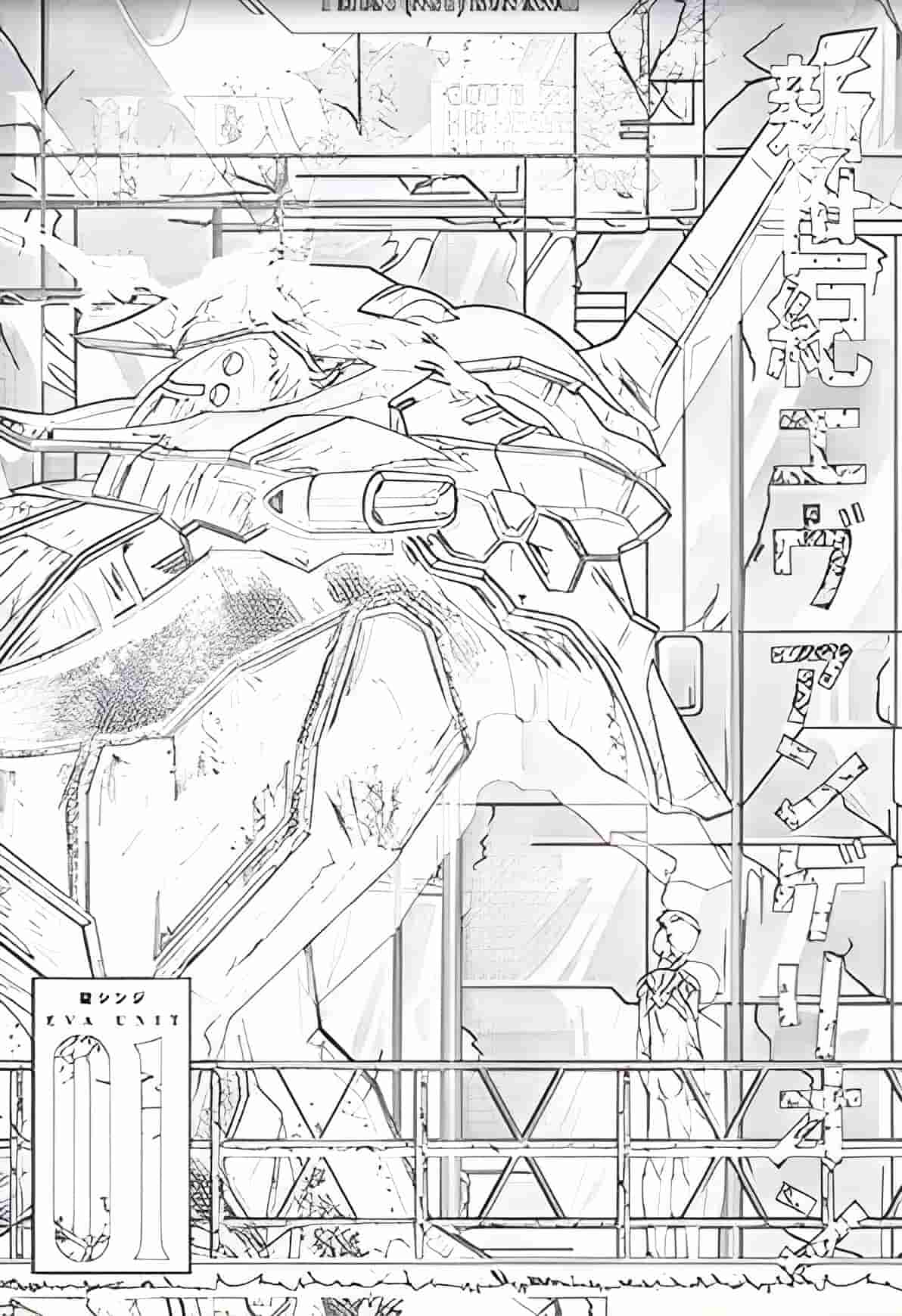 LED Frame - NERV's Genesis